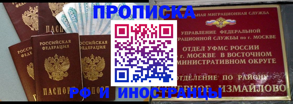 подбор жилья для постоянной прописки в Гудермесе